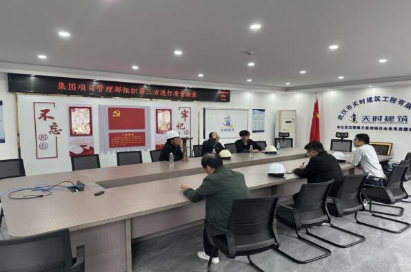 白丝少萝被c不打码强化质量意识，推进质量建设 | 城投房产集团“...